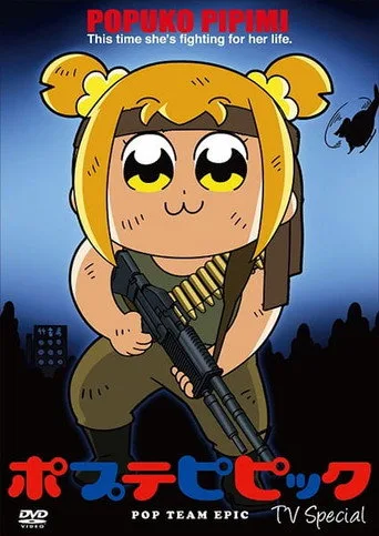 Pop Team Epic 0. sezon posteri