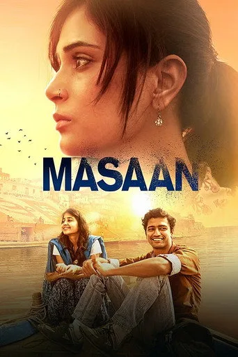 Masaan (2015) posteri