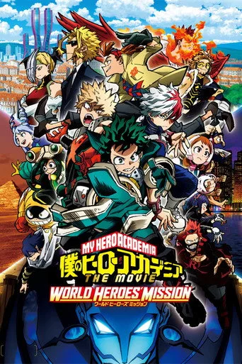 My Hero Academia: World Heroes' Mission (2021) posteri