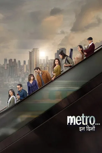 Metro Anthology serisi