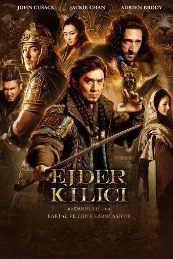 Ejder Kılıcı (2015) posteri