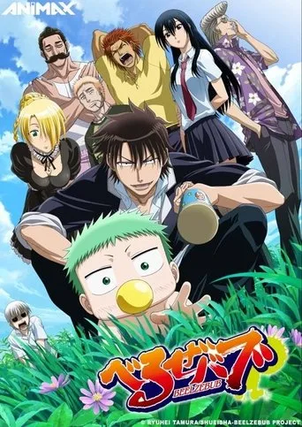 Beelzebub (2011) posteri