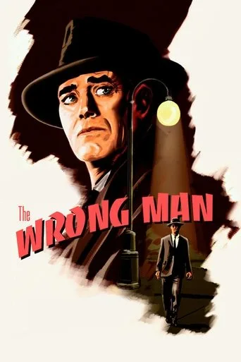 Lekeli Adam (1956) posteri