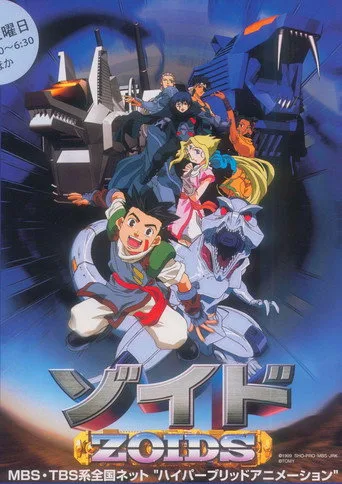 Zoids: Chaotic Century 1. sezon posteri