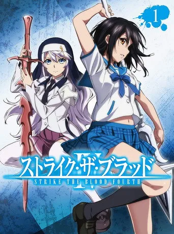 Strike the Blood 4. sezon posteri