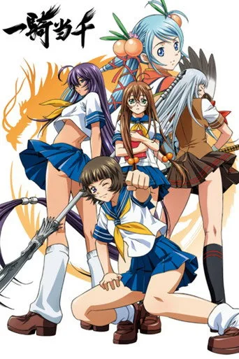 Ikki Tousen 0. sezon posteri