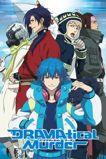 DRAMAtical Murder 1. sezon posteri