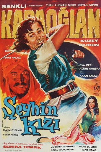 Karaoğlan: Şeyh'in Kızı Samara (1970) posteri