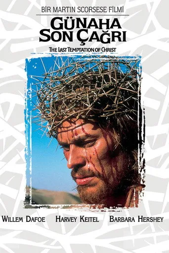 Günaha Son Çağrı (1988) posteri