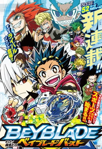 Beyblade Burst 1. sezon posteri
