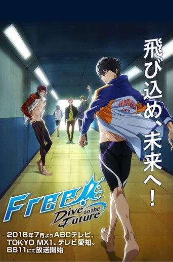 Free! 3. sezon posteri