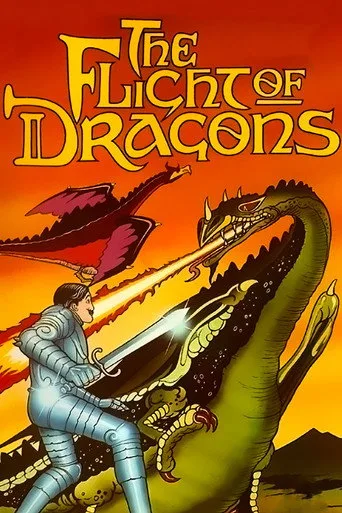 Ejderhaların Uçuşu (1982) posteri