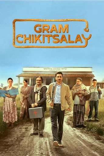 Gram Chikitsalay (2025) posteri