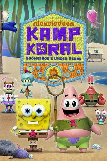 Kamp Koral: SpongeBob's Under Years 1. sezon posteri