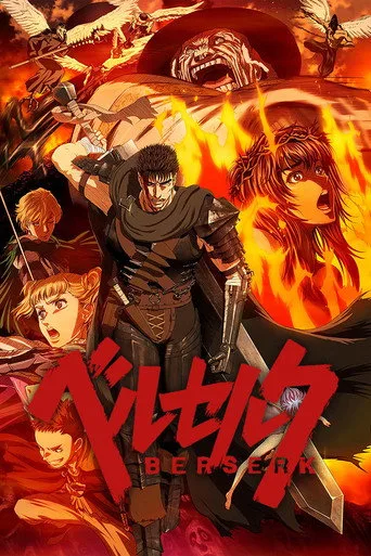 Berserk 1. sezon posteri