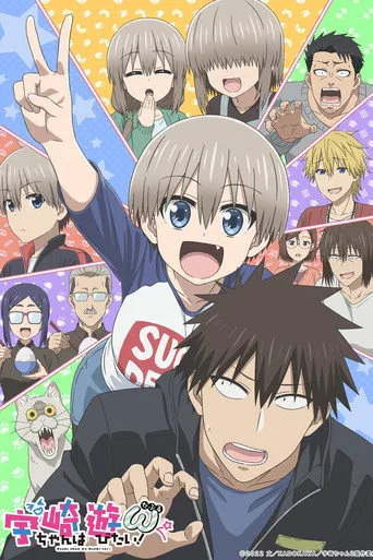 Uzaki-chan wa Asobitai! 2. sezon posteri