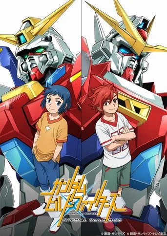 Gundam Build Divers 0. sezon posteri