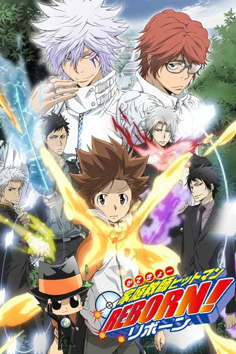 REBORN! 4. sezon posteri