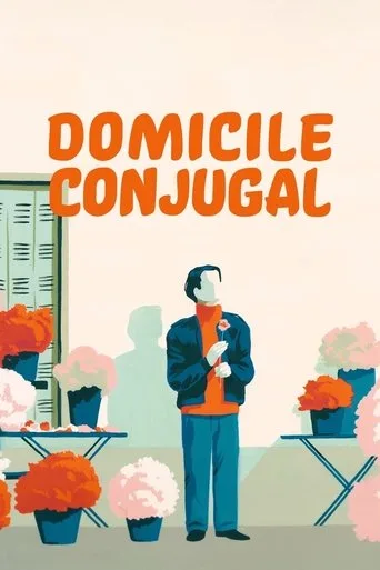 Ev Hali (1970) posteri