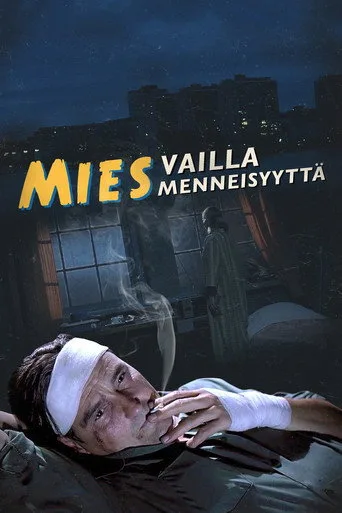Geçmişi Olmayan Adam (2002) posteri