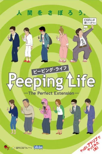 Peeping Life 4. sezon posteri