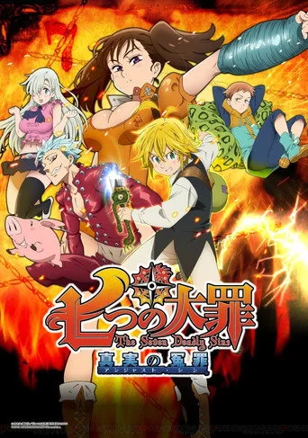 Nanatsu no Taizai 2. sezon posteri