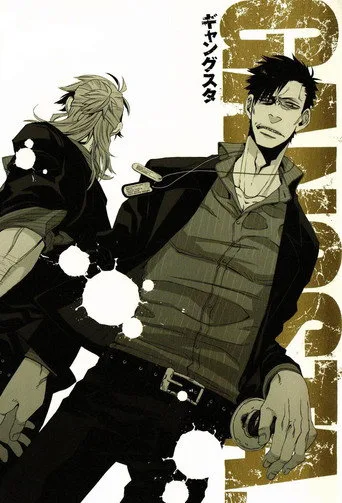 Gangsta 0. sezon posteri