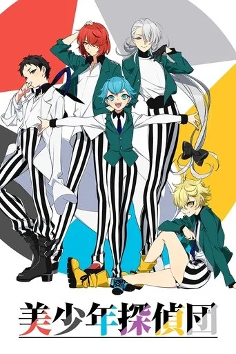Pretty Boy Detective Club (2021) posteri