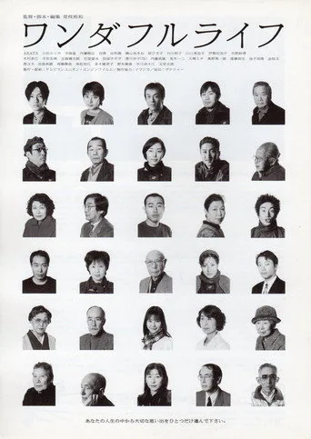 Yaşamdan Sonra (1999) posteri