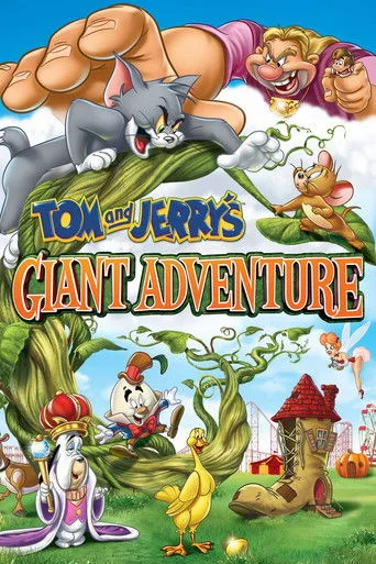 Tom ve Jerry'nin Dev Macerası (2013) posteri