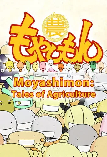 Moyashimon 1. sezon posteri