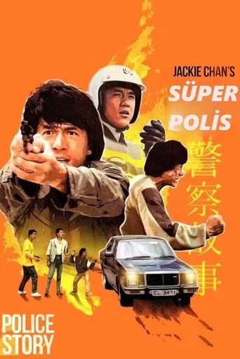 Süper Polis (1985) posteri