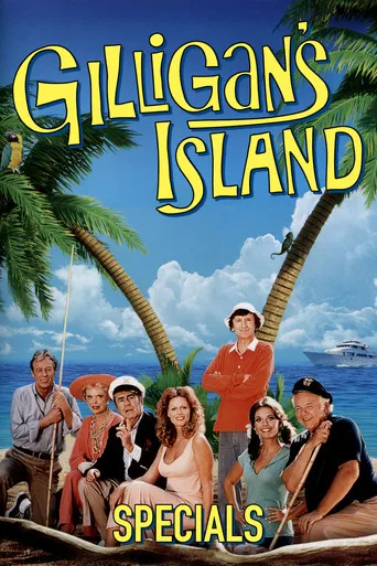 Gilligan's Island 0. sezon posteri