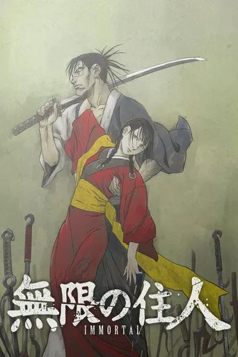 無限の住人-IMMORTAL- 1. sezon posteri