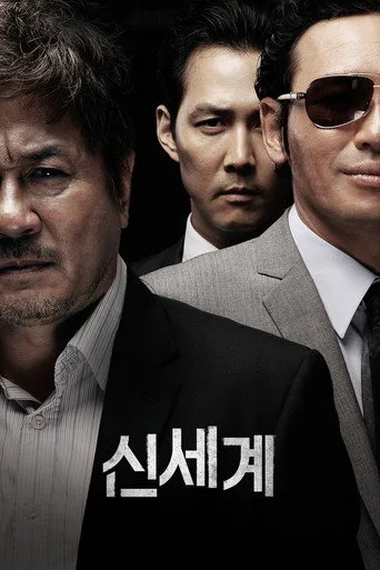 Yeni Dünya (2013) posteri