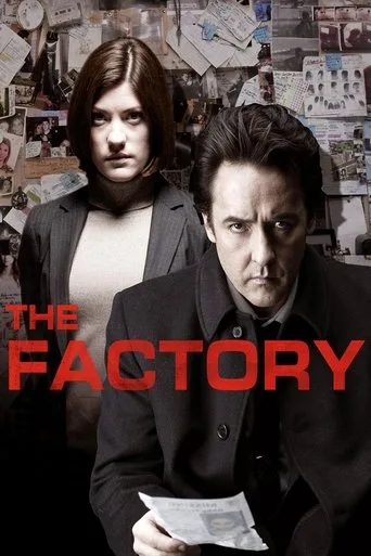 Fabrika (2012) posteri