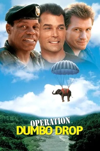 Operation Dumbo Drop (1995) posteri