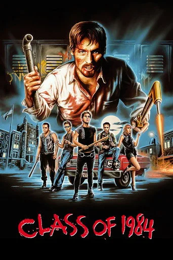 İnsan Değildiler (1982) posteri