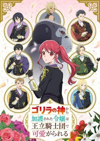 The Gorilla God's Go-To Girl (2025) posteri