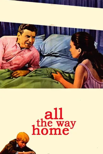 All the Way Home (1963) posteri