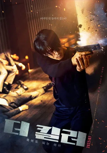 The Killer (2022) posteri