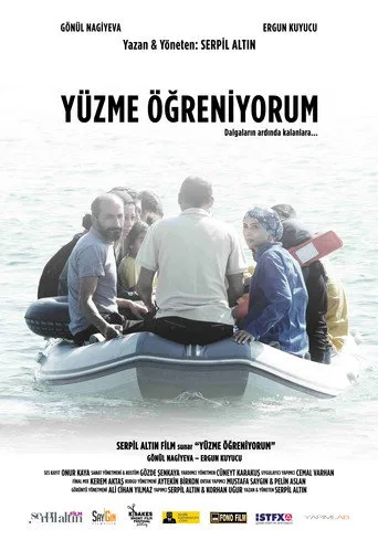 Yüzme Öğreniyorum (2017) posteri