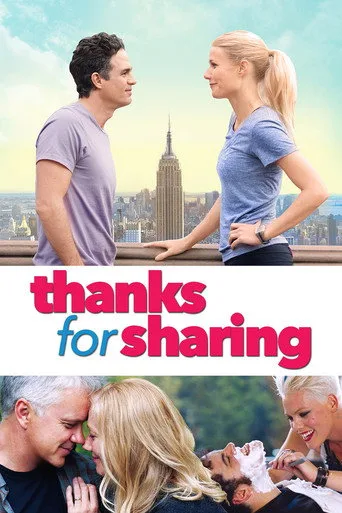 Thanks for Sharing (2013) posteri