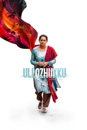 Ullozhukku (2024) posteri