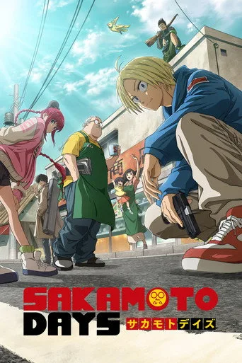 Sakamoto Days (2025) posteri