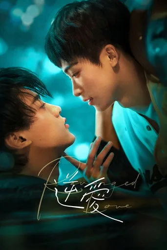 Revenged Love (2025) posteri