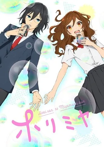 Horimiya 1. sezon posteri