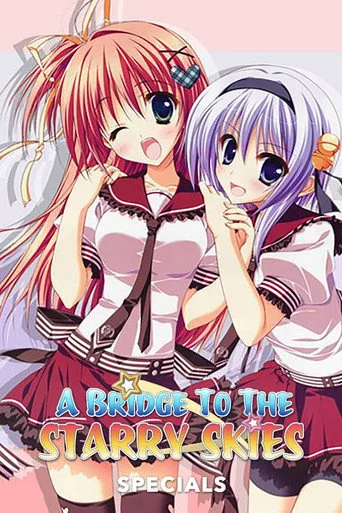 A Bridge to the Starry Skies 0. sezon posteri