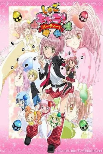 Shugo Chara! 3. sezon posteri