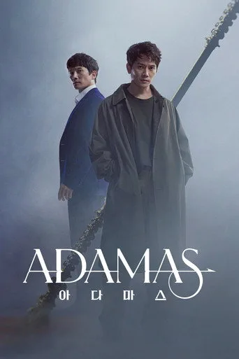 Adamas (2022) posteri